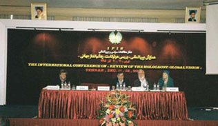 Tehran Conference platform